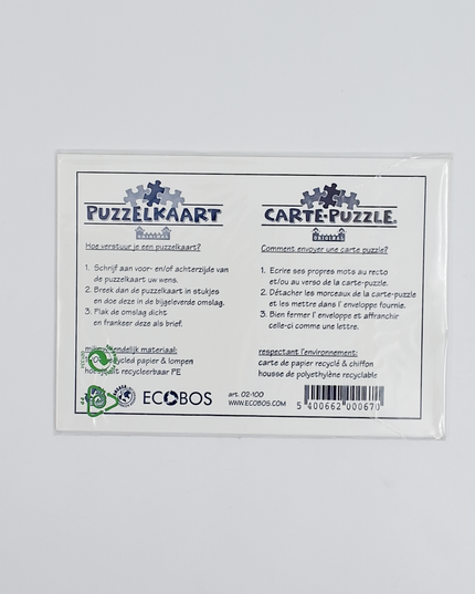 Puzzelwenskaart (20 stukjes) - babyjongen