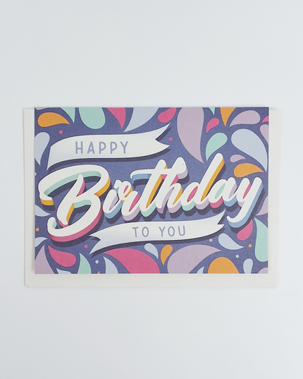 Carte de vœux d'anniversaire