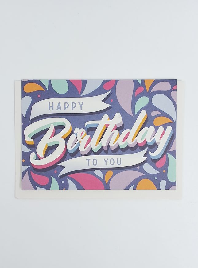 Carte de vœux d'anniversaire
