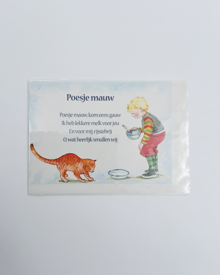 Wenskaart lied "Poesje mauw"