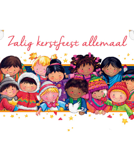 Wenskaart kerstwens kinderen