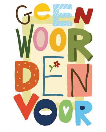 Wenskaart geen woorden voor