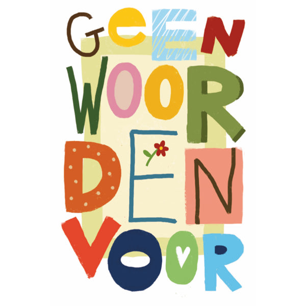 Wenskaart geen woorden voor