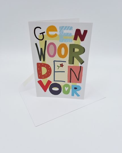 Wenskaart geen woorden voor