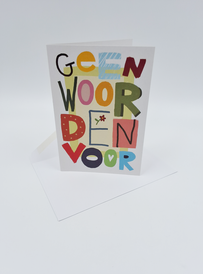 Wenskaart geen woorden voor