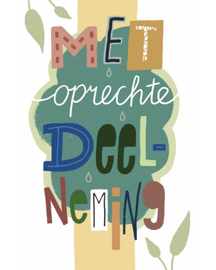 Wenskaart met oprechte deelneming