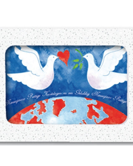 Kerstkaarten doosje 10x 2 duiven aardbol (F12888)