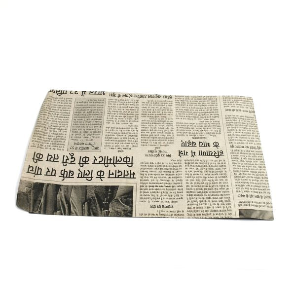 Worldbag medium gelijmd 17.5x25 cm